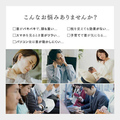 EMS電動ネックストレッチャー MEDI NECK MYTREX MT-MDN24B