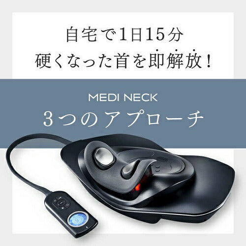 EMS電動ネックストレッチャー MEDI NECK MYTREX MT-MDN24B
