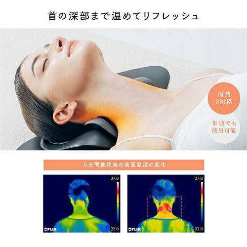 EMS電動ネックストレッチャー MEDI NECK MYTREX MT-MDN24B
