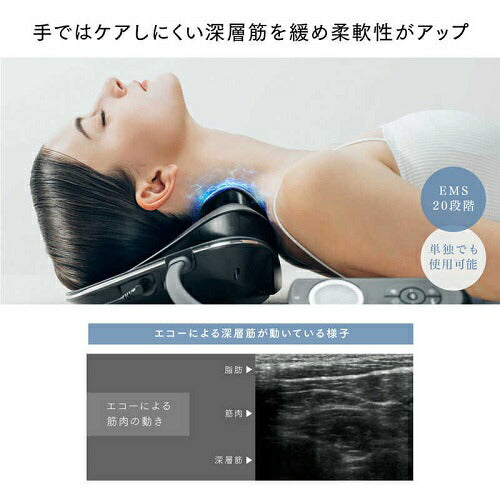 EMS電動ネックストレッチャー MEDI NECK MYTREX MT-MDN24B