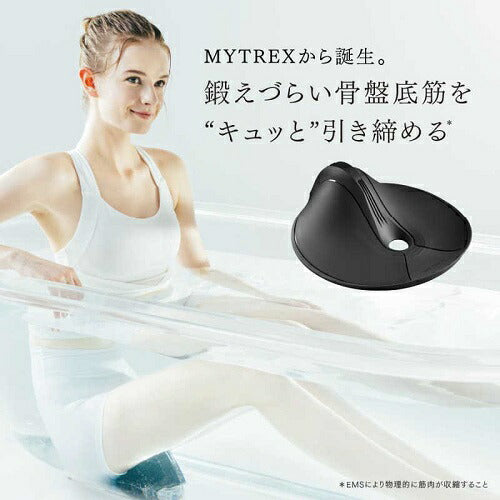 バスタイム骨盤底筋トレーニング AQUA QUTTO MYTREX MT-AQ24B
