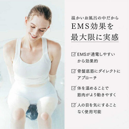 バスタイム骨盤底筋トレーニング AQUA QUTTO MYTREX MT-AQ24B