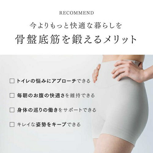 バスタイム骨盤底筋トレーニング AQUA QUTTO MYTREX MT-AQ24B