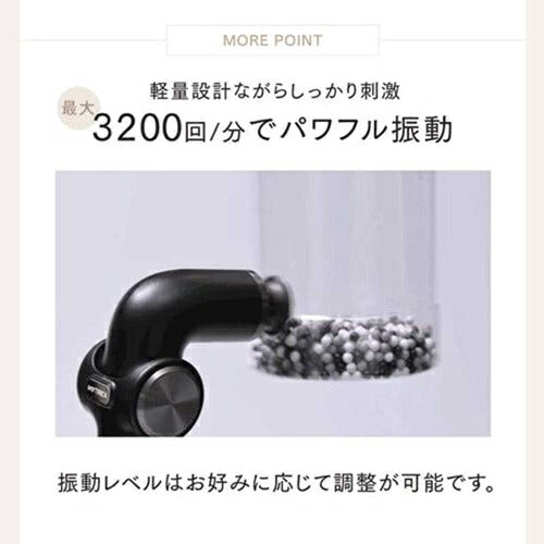 MYTREX マイトレックス ハンディ振動マシン リバイブEX MT-RBEH24B