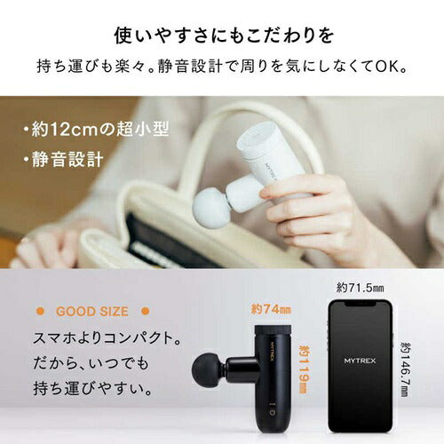 MYTREX マイトレックス ハンディ振動マシン リバイブミニXS2 MT-RX2-24B-B