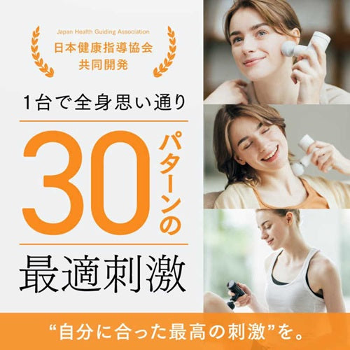 MYTREX マイトレックス ハンディ振動マシン リバイブミニXS2 MT-RX2-24B-B