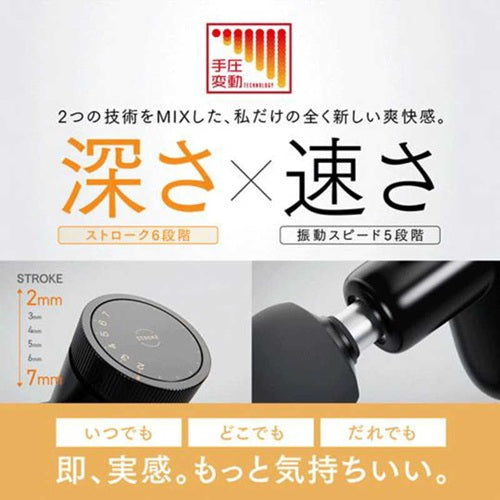 MYTREX マイトレックス ハンディ振動マシン リバイブミニXS2 MT-RX2-24B-B