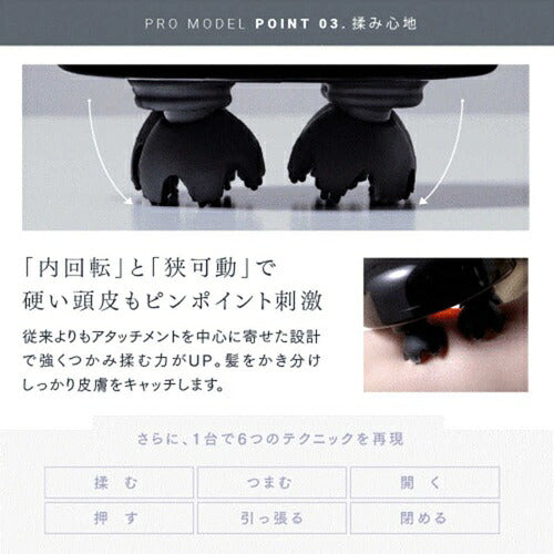MYTREX マイトレックス EMSヘッドスパプロ MT-EHP22B 電動頭皮ブラシ 美顔器