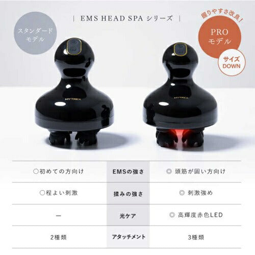 MYTREX マイトレックス EMSヘッドスパプロ MT-EHP22B 電動頭皮ブラシ 美顔器