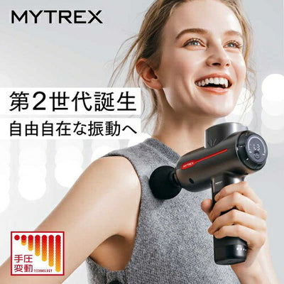 MYTREX マイトレックス ハンディ振動マシン リバイブ2 MT-RB2-24M-B