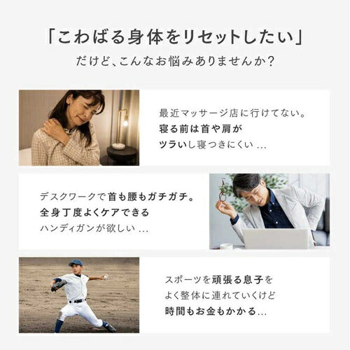 MYTREX マイトレックス ハンディ振動マシン リバイブ2 MT-RB2-24M-B