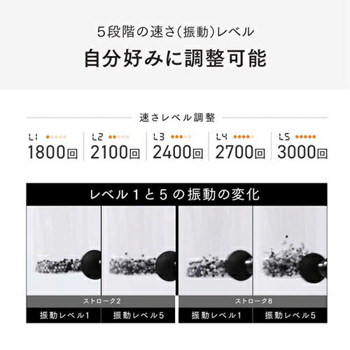 MYTREX マイトレックス ハンディ振動マシン リバイブ2 MT-RB2-24M-B