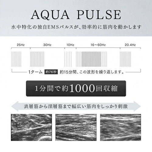 MYTREX マイトレックス 骨盤底筋EMSマシン AQUA QUTTO MT-AQ24B-B
