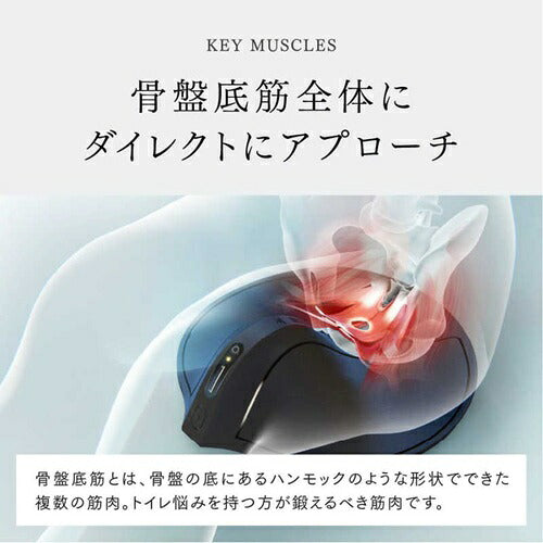 MYTREX マイトレックス 骨盤底筋EMSマシン AQUA QUTTO MT-AQ24B-B