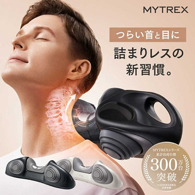 MYTREX マイトレックス EMS電動ネックストレッチャー MT-WRN25B