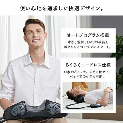 MYTREX マイトレックス EMS電動ネックストレッチャー MT-WRN25B