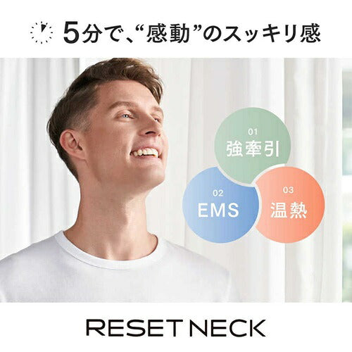 MYTREX マイトレックス EMS電動ネックストレッチャー MT-WRN25B