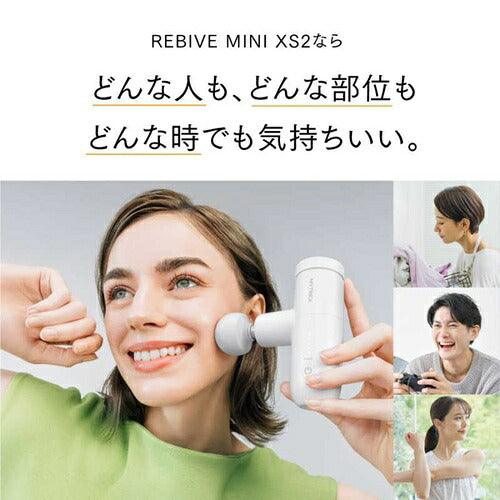 MYTREX マイトレックス ハンディ振動マシン リバイブミニXS2 MT-RX2-24W-B