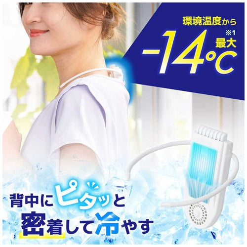 サンコー THANKO 接触冷却デバイス セナクールPlus SENA24HWH