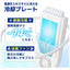 サンコー THANKO 接触冷却デバイス セナクールPlus SENA24HWH