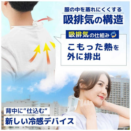 サンコー THANKO 接触冷却デバイス セナクールPlus SENA24HWH
