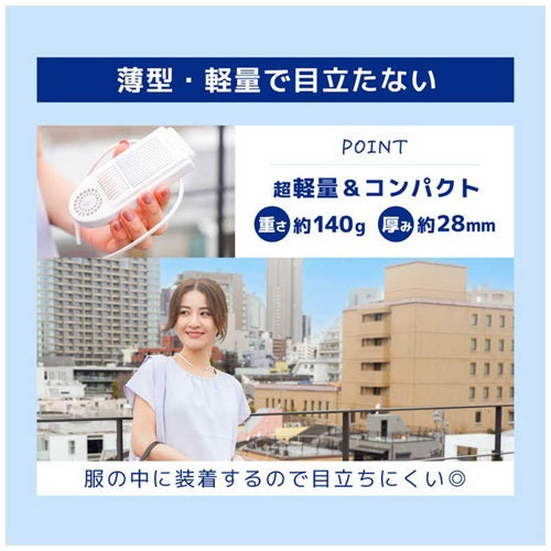 サンコー THANKO 接触冷却デバイス セナクールPlus SENA24HWH