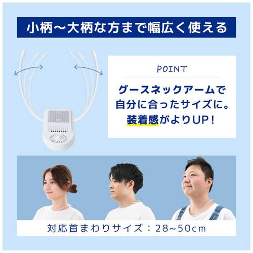 サンコー THANKO 接触冷却デバイス セナクールPlus SENA24HWH