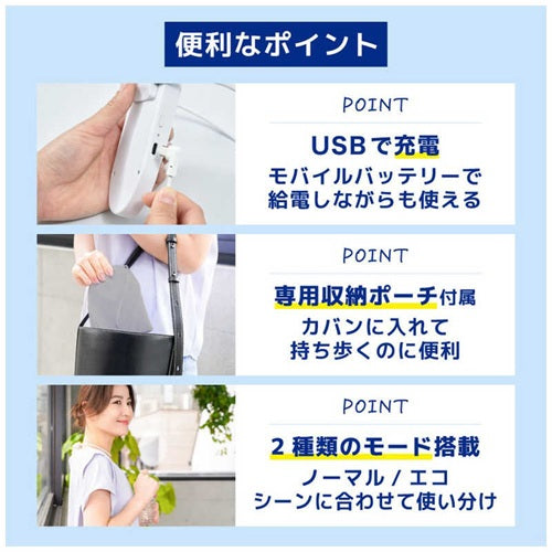 サンコー THANKO 接触冷却デバイス セナクールPlus SENA24HWH
