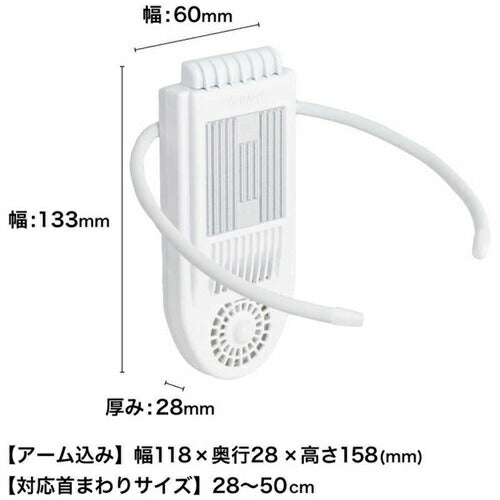 サンコー THANKO 接触冷却デバイス セナクールPlus SENA24HWH