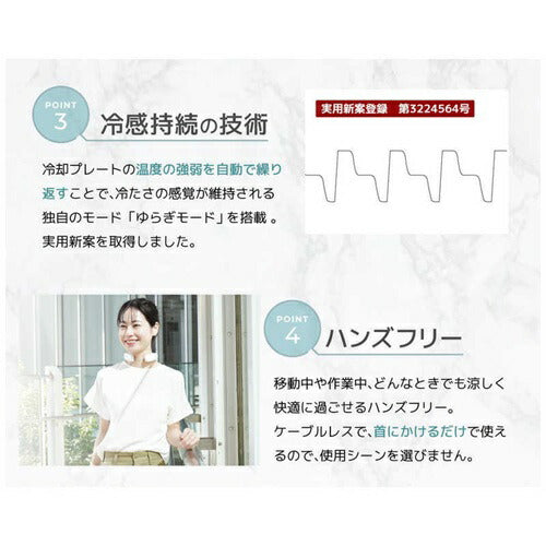 サンコー THANKO ネッククーラー Slim ポケット TKNC25SWH ホワイト