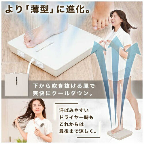 サンコー THANKO 乗れる扇風機 のれせん2 MATFANHWH ホワイト
