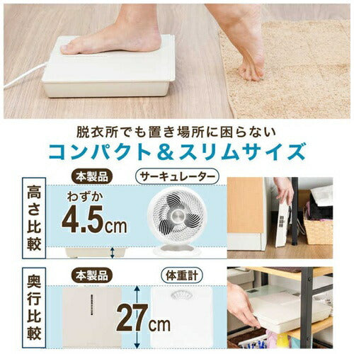 サンコー THANKO 乗れる扇風機 のれせん2 MATFANHWH ホワイト