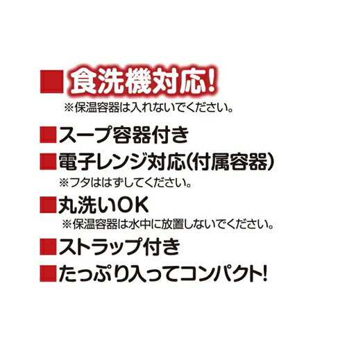 ステンレスランチジャー ミッドナイトブルー 茶碗3杯 サーモス JBG-1801(MDB)