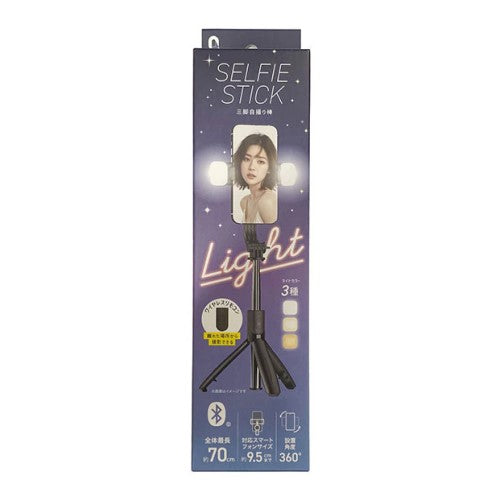 Bluetooth搭載 三脚機能自撮り棒（LED2個付き） ブラック クオリティトラストジャパン QZA-1005ABK