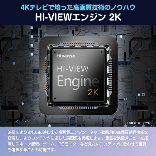 40V型 液晶テレビ A4Nシリーズ ハイセンス・ジャパン 40A4N