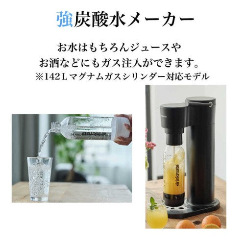炭酸メーカー シリーズ640 ホワイト ドリンクメイト DRM1026