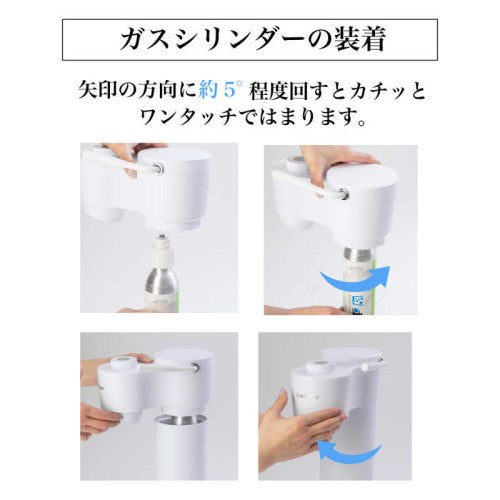 炭酸メーカー シリーズ650 ホワイト ドリンクメイト DRM1028