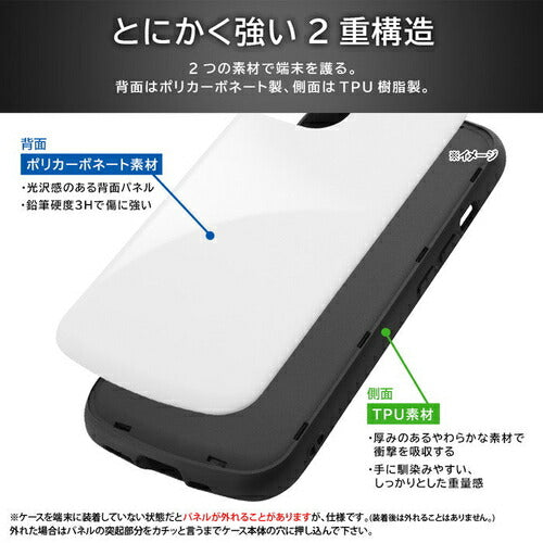 レイ・アウト Like standard 耐衝撃ケース ProCa arrows We2用 ホワイト RT-ARW2AC3/W