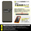 レイ・アウト Like standard フィルム 指紋防止 光沢 抗菌・抗ウイルス arrows We2用 RT-ARW2F/A1