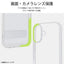 iPhone 16用 Like standard スタンド付き 衝撃吸収 バンパー ハイブリッドケース（クリア） レイアウト RT-P46STA1/CM