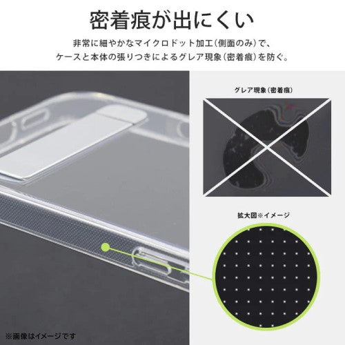 iPhone 16用 Like standard スタンド付き 衝撃吸収 バンパー ハイブリッドケース（クリア） レイアウト RT-P46STA1/CM