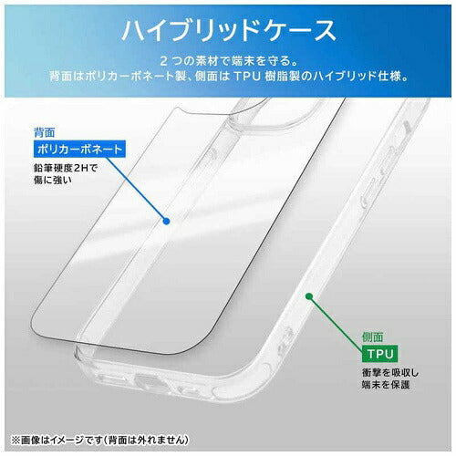 Like standard 衝撃吸収 バンパー ハイブリッドケース / クリア Galaxy A25 5G対応 レイ・アウト RT-GA25CC2/CM