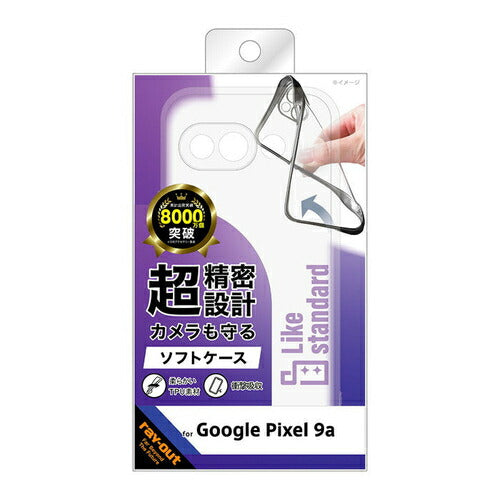 Like standard 精密設計 カメラ保護 衝撃吸収 バンパー メタリック TPUソフトケース / クリア Google Pixel 9a用 レイ・アウト RT-GP9APFC2/CM
