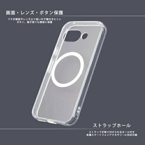 Like standard MagSafe対応 マグネットアクセサリー対応 衝撃吸収 バンパー ハイブリッドケース / クリア Google Pixel 9a用 レイ・アウト RT-GP9AMG2/CM