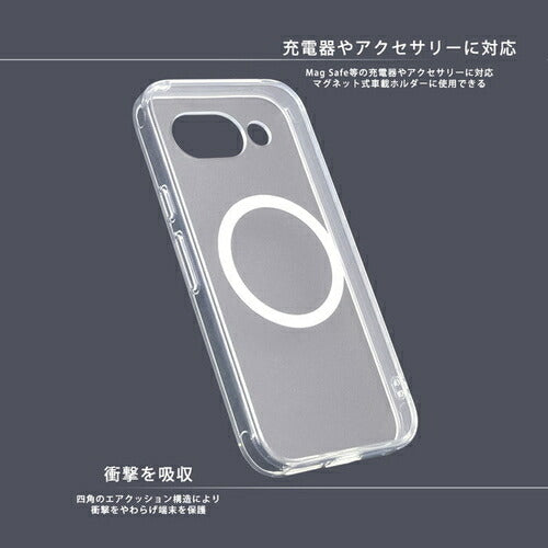 Like standard MagSafe対応 マグネットアクセサリー対応 衝撃吸収 バンパー ハイブリッドケース / クリア Google Pixel 9a用 レイ・アウト RT-GP9AMG2/CM