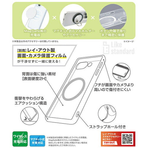 Like standard MagSafe対応 マグネットアクセサリー対応 衝撃吸収 バンパー ハイブリッドケース / クリア Google Pixel 9a用 レイ・アウト RT-GP9AMG2/CM