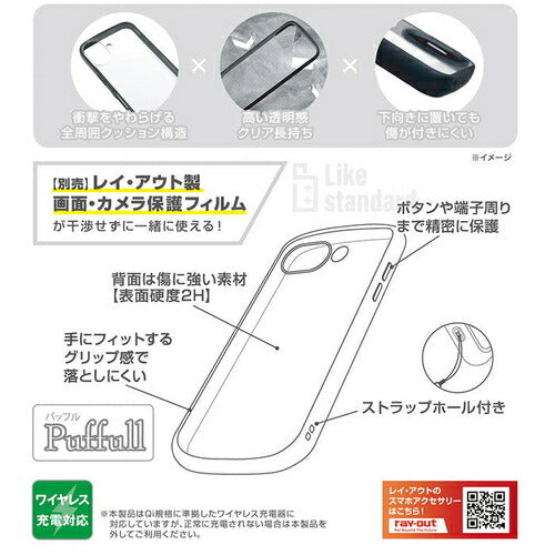 Like standard Puffull 耐衝撃 バンパー ハイブリッドケース / ブラック Google Pixel 9a用 レイ・アウト RT-GP9ACMD1/B