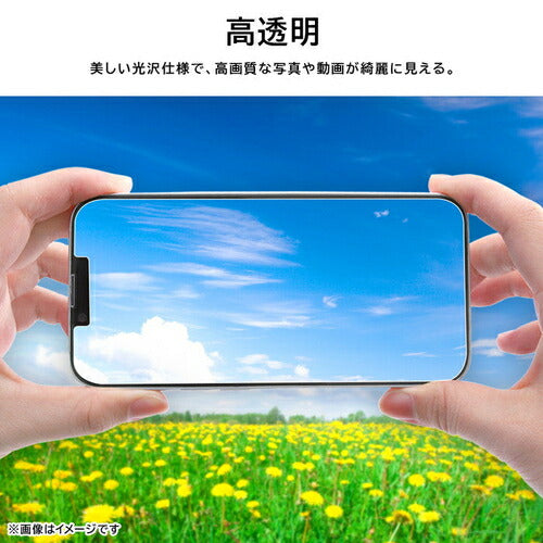 Like standard PETフィルム 光沢 抗菌・抗ウイルス 平面保護 指紋防止 指紋認証対応 Google Pixel 9a用 レイ・アウト RT-GP9AF/A1