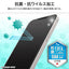 Like standard PETフィルム 光沢 抗菌・抗ウイルス 平面保護 指紋防止 指紋認証対応 Google Pixel 9a用 レイ・アウト RT-GP9AF/A1