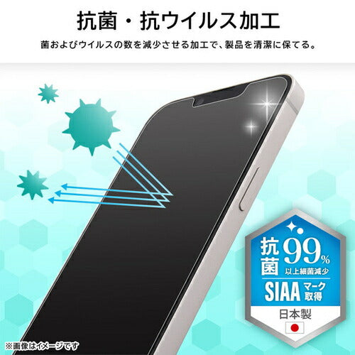 Like standard PETフィルム 光沢 抗菌・抗ウイルス 平面保護 指紋防止 指紋認証対応 Google Pixel 9a用 レイ・アウト RT-GP9AF/A1